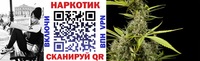 Купить наркотик Горячий Ключ APVP Меф мяу мяу ГАШ