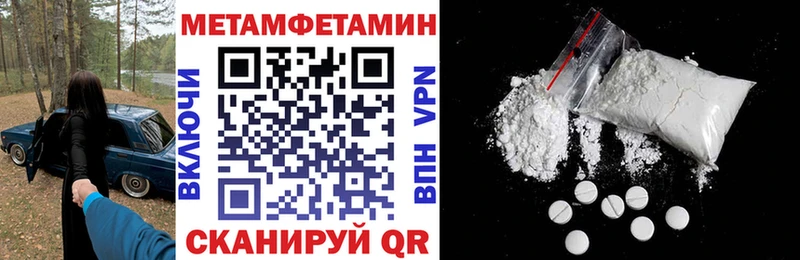 АМФЕТАМИН 97%  hydra сайт  Горячий Ключ  наркотики 