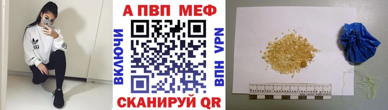 ОМГ ОМГ ТОР  Горячий Ключ  shop состав  Alpha PVP Соль 