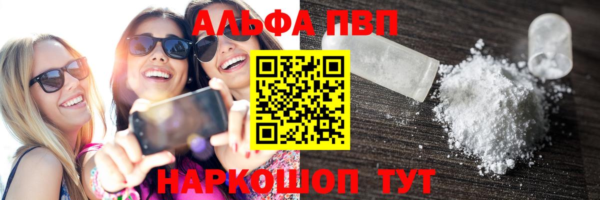 Марихуана  КОКАИН  НБОМе  Горячий Ключ  Мефедрон кристаллы  Вход с VPN  Купить наркотики 