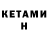 Экстази круглые Artem Katran
