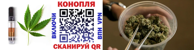 Еда ТГК конопля  Горячий Ключ 