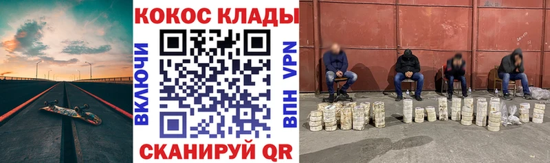 Cocaine Fish Scale  где купить наркоту  Горячий Ключ 