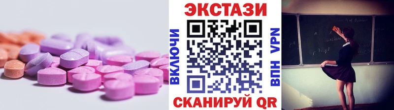 купить   дарк нет клад  ЭКСТАЗИ VHQ  Горячий Ключ 