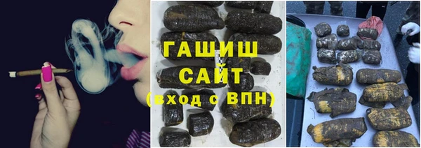 MDMA Premium VHQ Бронницы