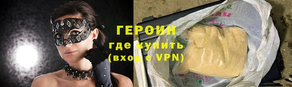 MDMA Premium VHQ Бронницы
