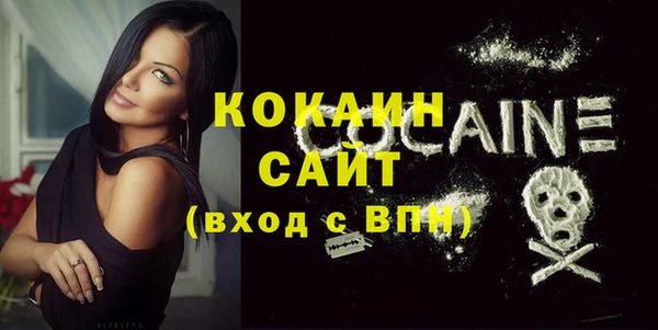 альфа пвп VHQ Бугульма