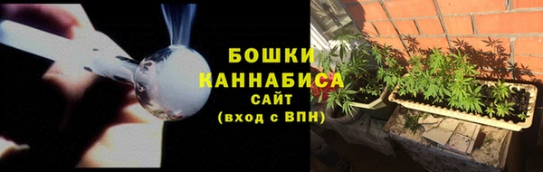 альфа пвп VHQ Бугульма