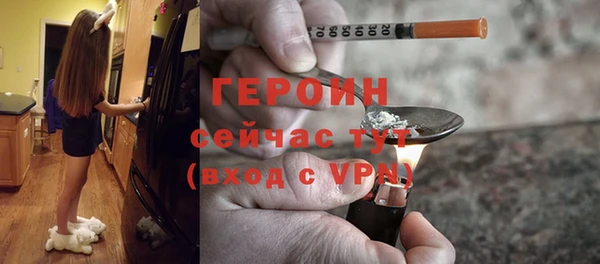 альфа пвп VHQ Бугульма