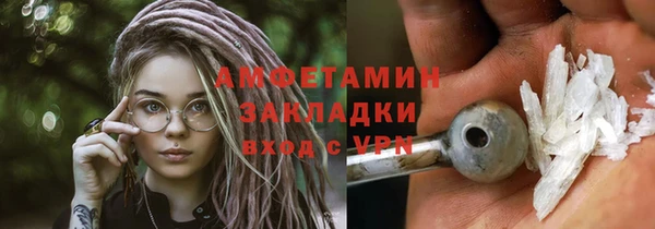 MDMA Premium VHQ Бронницы
