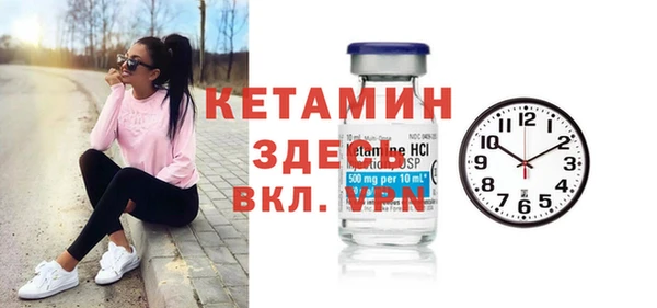 MDMA Premium VHQ Бронницы