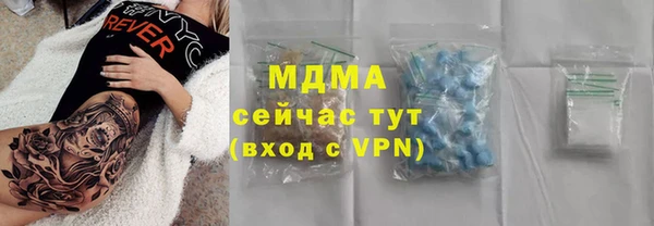 альфа пвп VHQ Бугульма