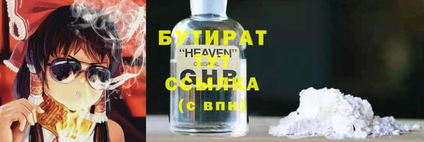 мяу мяу мука Ветлуга