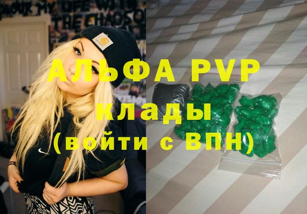 MDMA Premium VHQ Бронницы