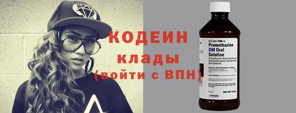 альфа пвп VHQ Бугульма