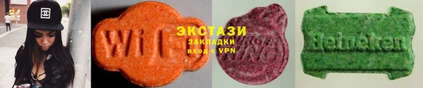 MDMA Premium VHQ Бронницы