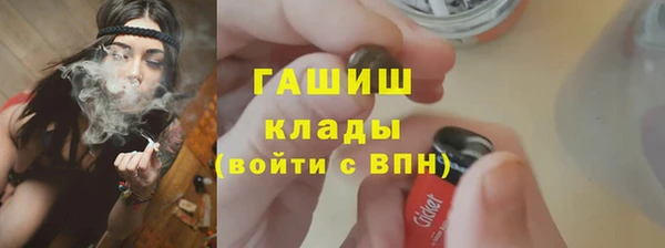 MDMA Premium VHQ Бронницы
