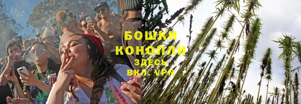 альфа пвп VHQ Бугульма
