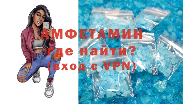 альфа пвп VHQ Бугульма