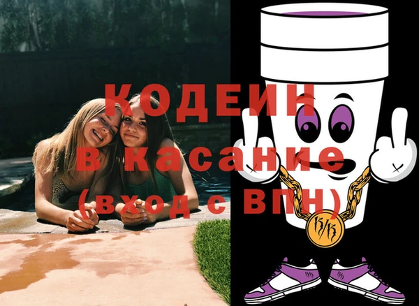 альфа пвп VHQ Бугульма