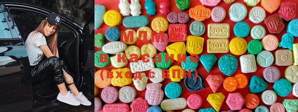 MDMA Premium VHQ Бронницы