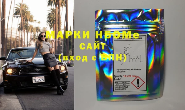 MDMA Premium VHQ Бронницы