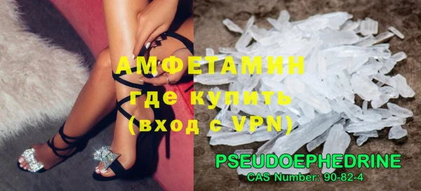 альфа пвп VHQ Бугульма