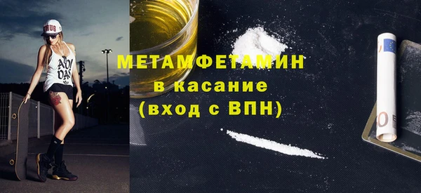 MDMA Premium VHQ Бронницы