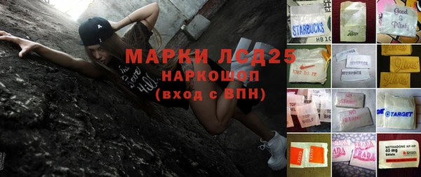 альфа пвп VHQ Бугульма