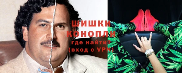 альфа пвп VHQ Бугульма