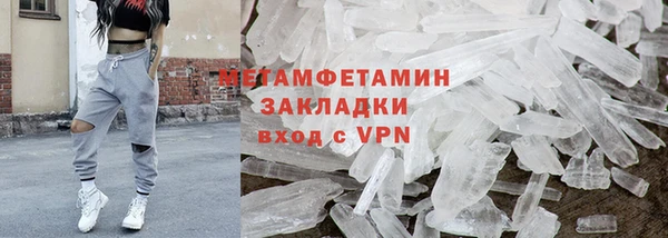 альфа пвп VHQ Бугульма