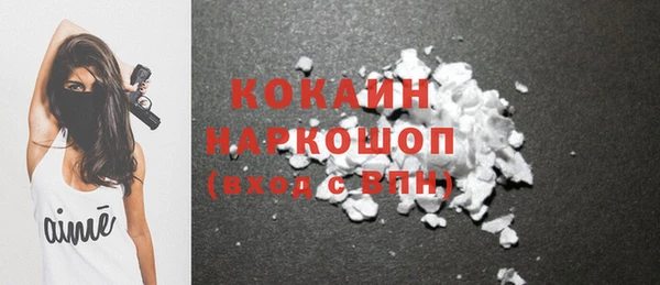 MDMA Premium VHQ Бронницы