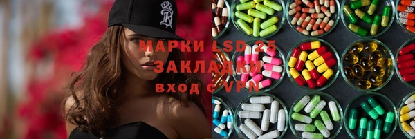 MDMA Premium VHQ Бронницы
