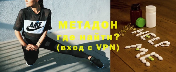 альфа пвп VHQ Бугульма