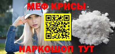 прущий лед Гатчина