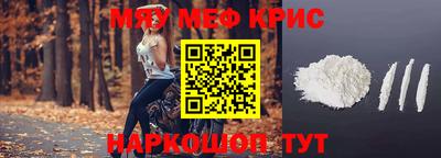 прущий лед Гатчина