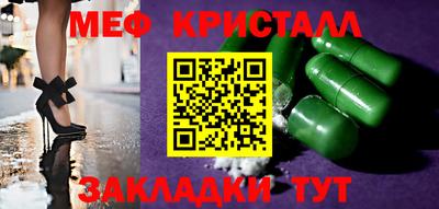 прущий лед Гатчина