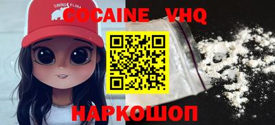 прущий лед Гатчина