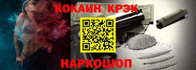 мефедрон мука Волгодонск