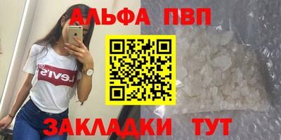 твердый Волжск