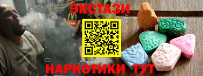 прущий лед Гатчина