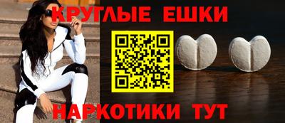 мефедрон мука Волгодонск