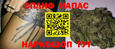 прущая мука Абакан