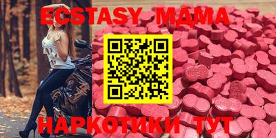 мдпв Гай