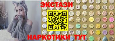 2c-b Гагарин