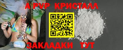 spice Донской