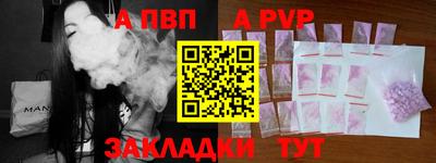 герыч Донецк