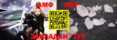 меф VHQ Волжский