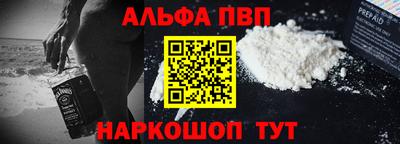 2c-b Гагарин