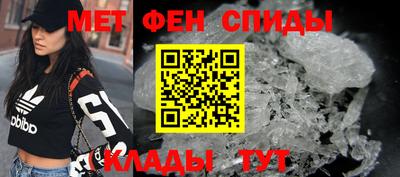 2c-b Гагарин